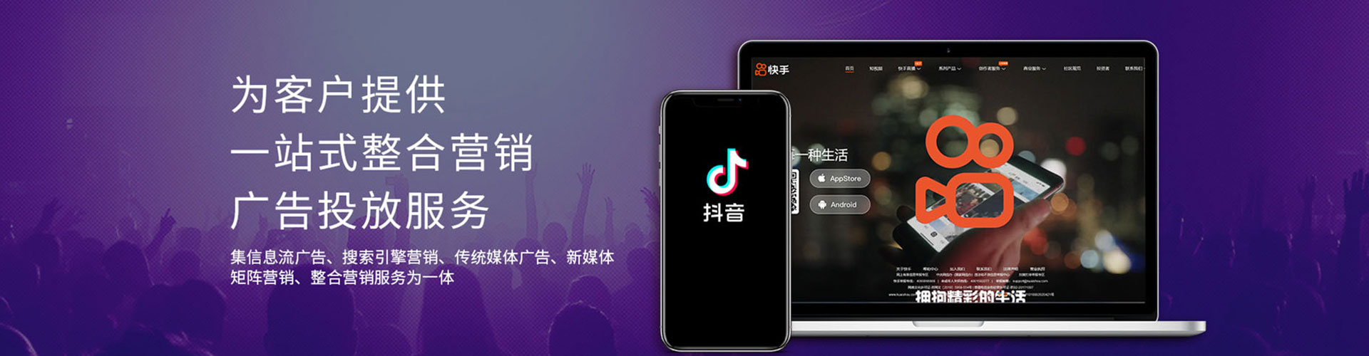 开鲁百度竞价托管